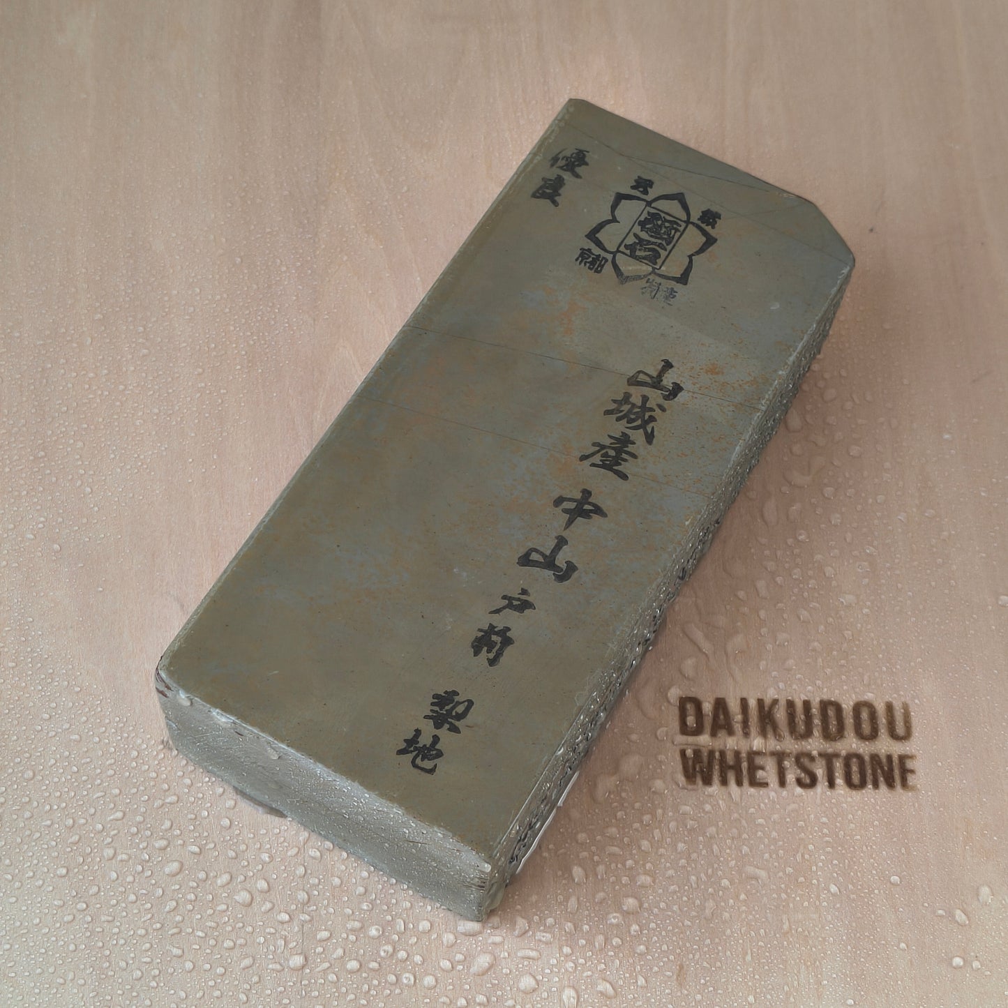Natural Whetstone Nakayama Tomae Nashiji 1087g | Made in Japan, Kyoto, Shohonyama