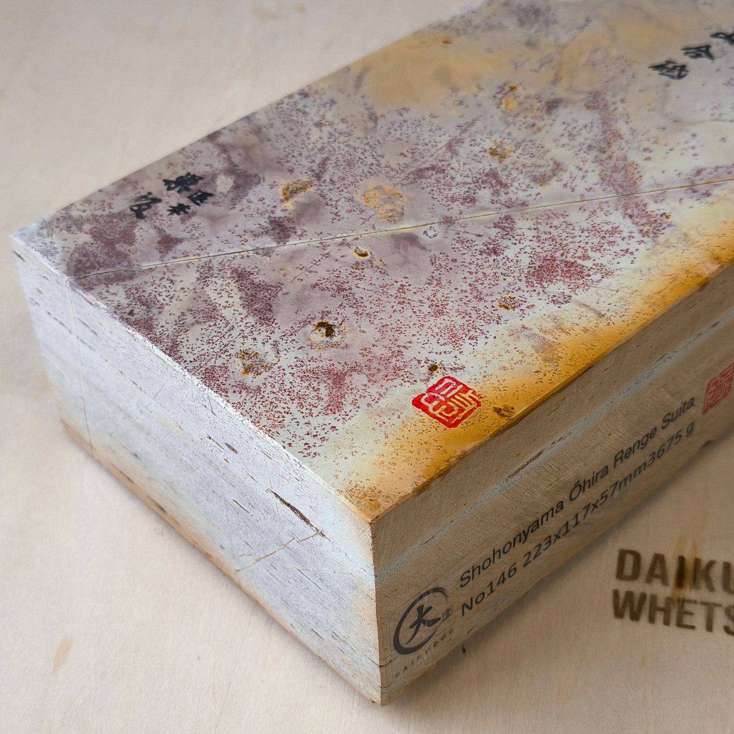 Natural Whetstone Ōhira Renge Suita 3675g | Made in Japan, Kyoto, Shohonyama