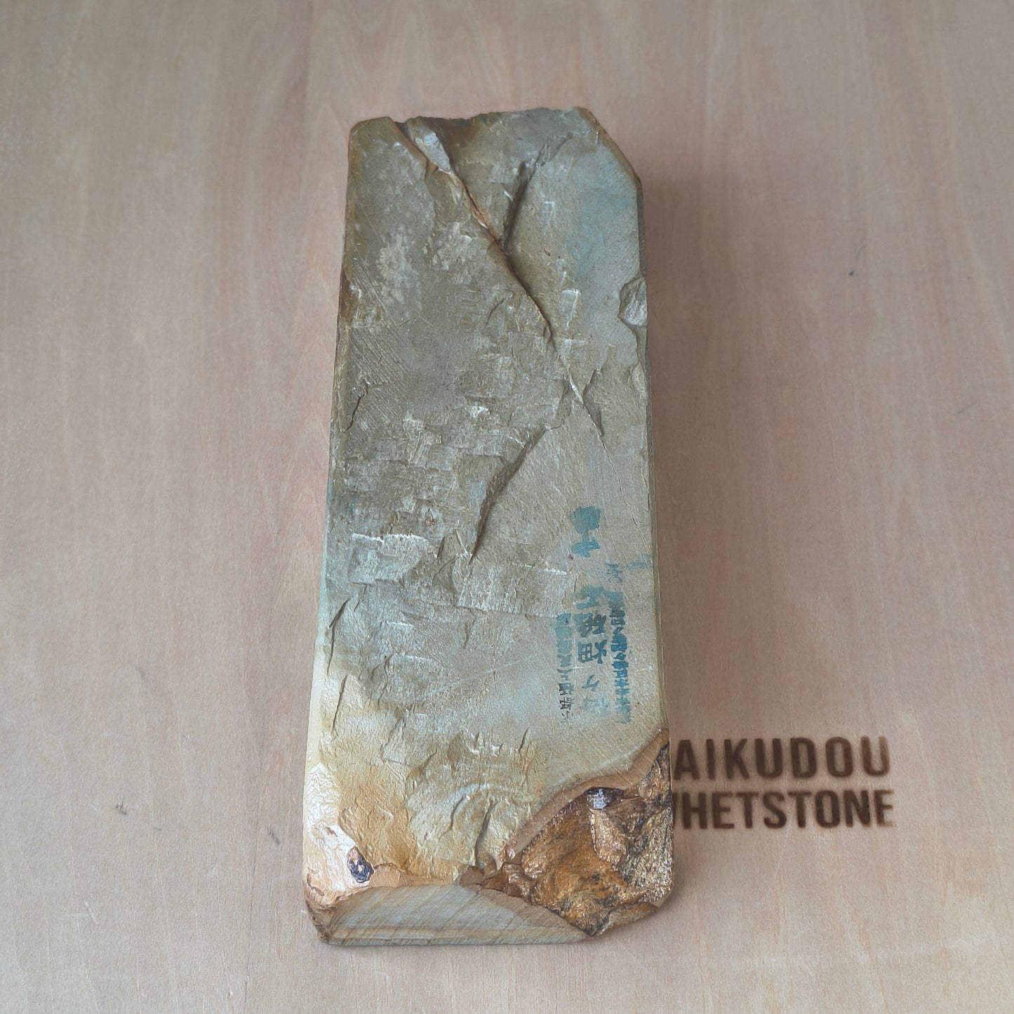 Natural Whetstone Nakayama Tomae Usumidori 1035g | Made in Japan, Kyoto, Shohonyama