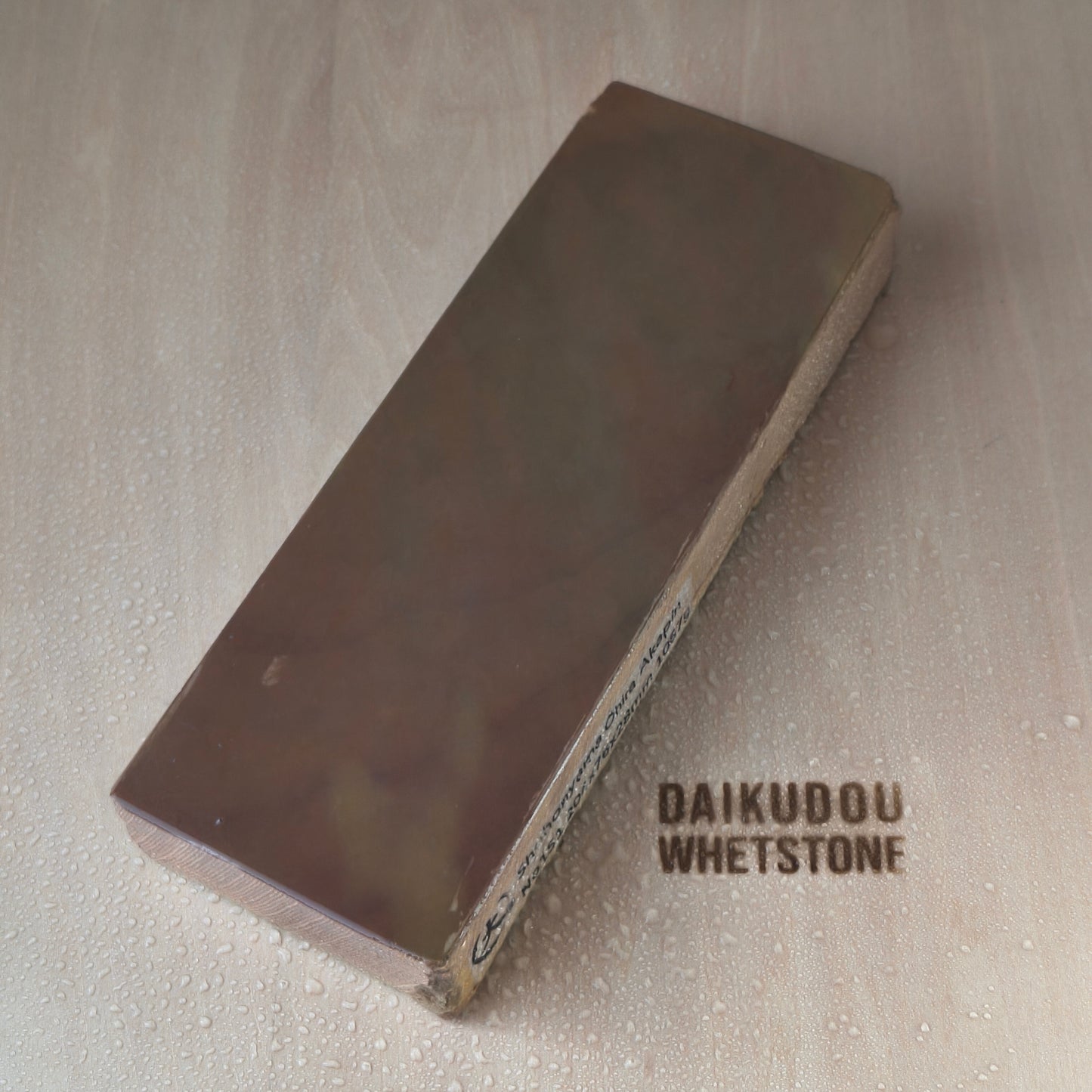 Natural Whetstone Ōhira Akapin 粋紫 1067g | Made in Japan, Kyoto, Shohonyama