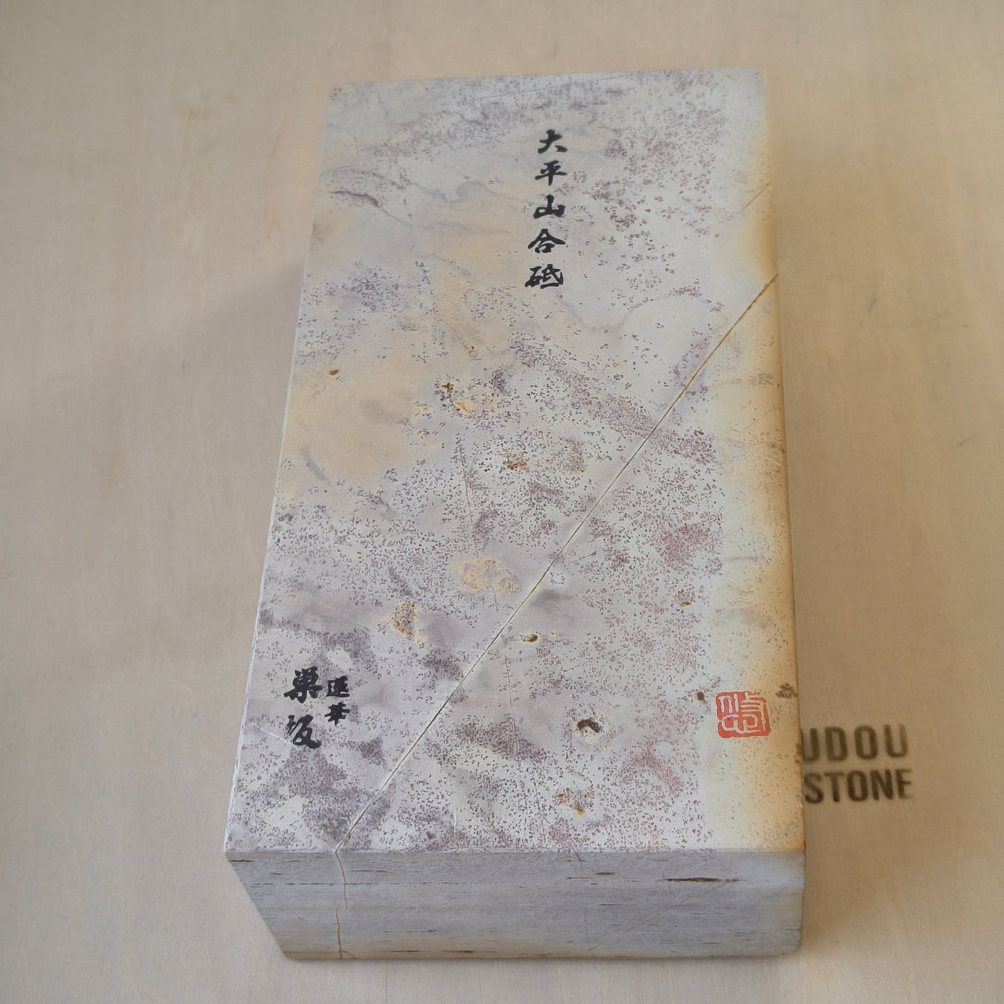 Natural Whetstone Ōhira Renge Suita 3675g | Made in Japan, Kyoto, Shohonyama