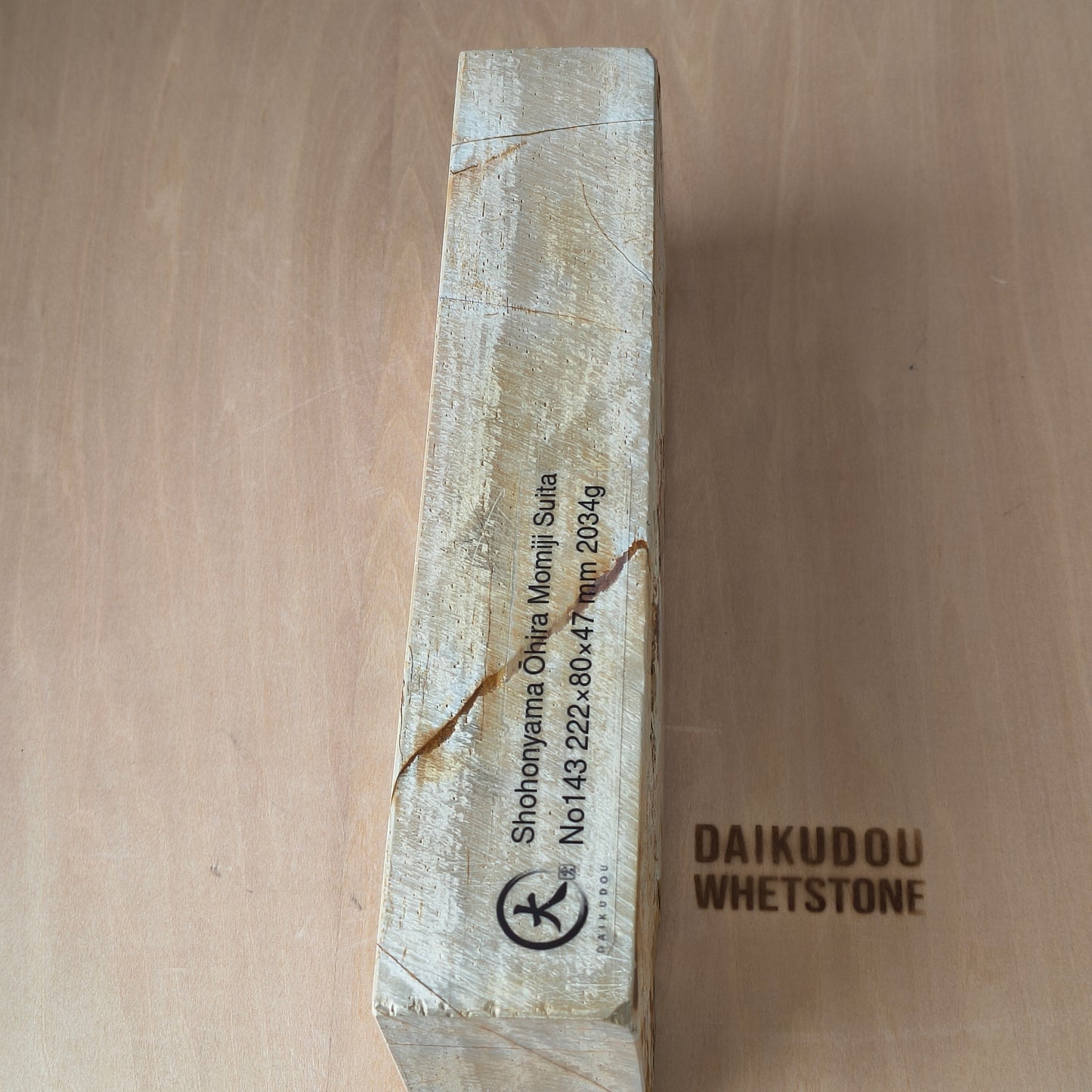 Natural Whetstone Ōhira Momiji Suita 2034g | Made in Japan, Kyoto, Shohonyama