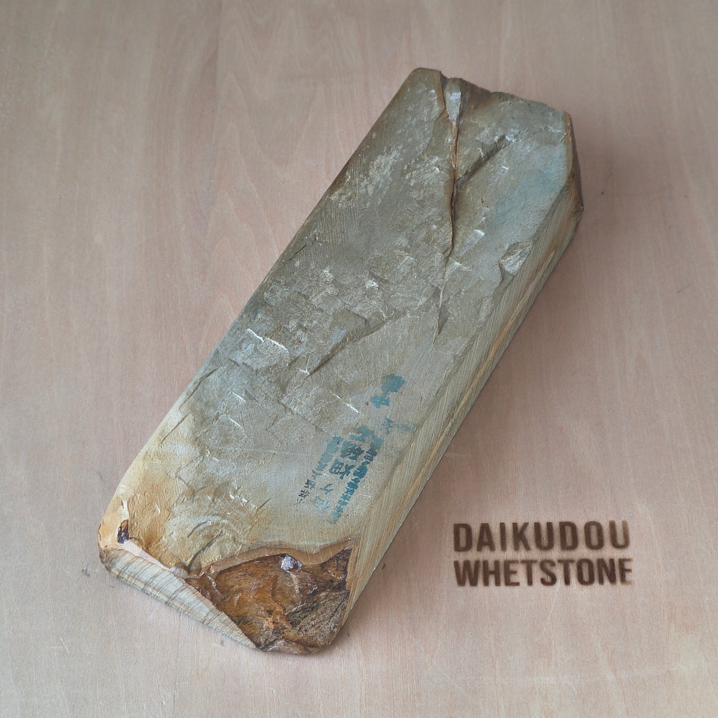 Natural Whetstone Nakayama Tomae Usumidori 1035g | Made in Japan, Kyoto, Shohonyama