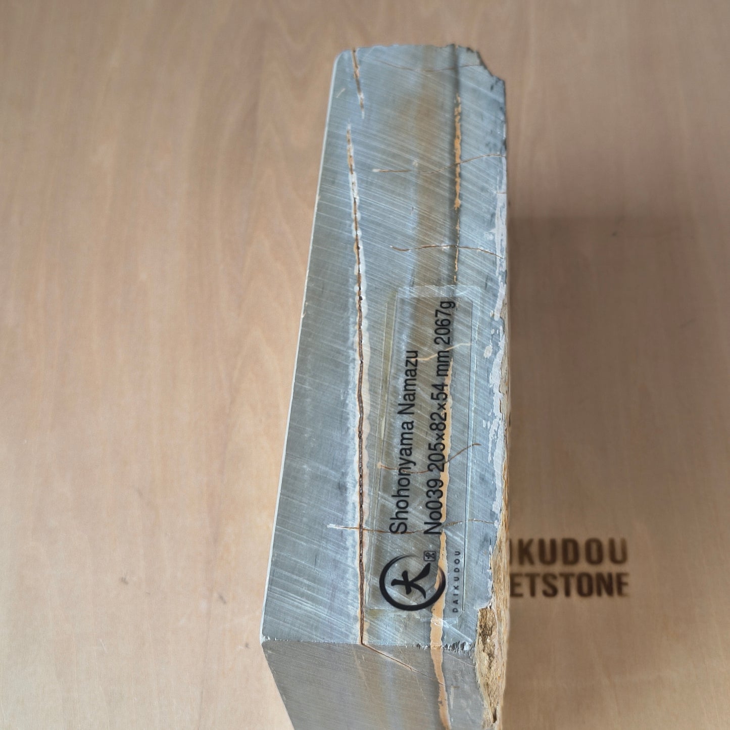 Natural Whetstone Namazu 2067g | Made in Japan, Kyoto, Shohonyama