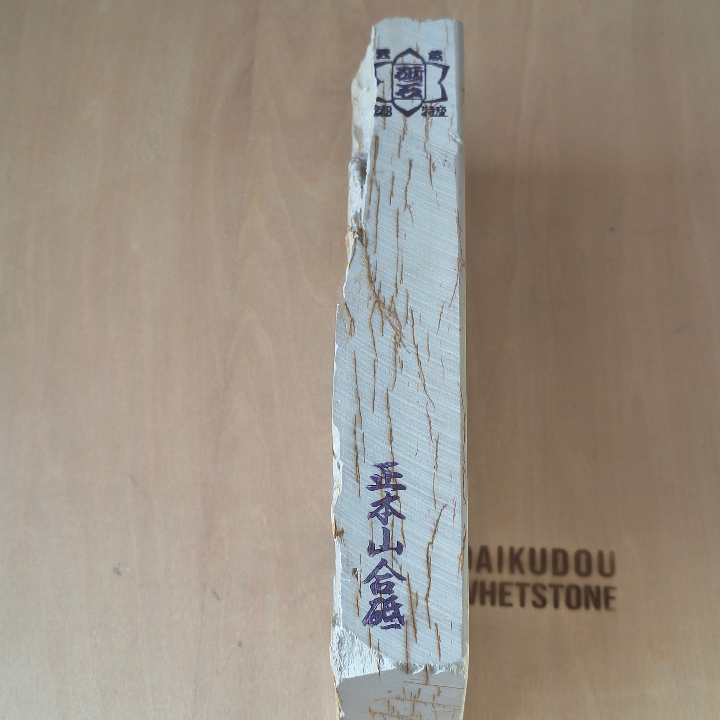 Natural Whetstone Renge Suita 1242g | Made in Japan, Kyoto, Shohonyama