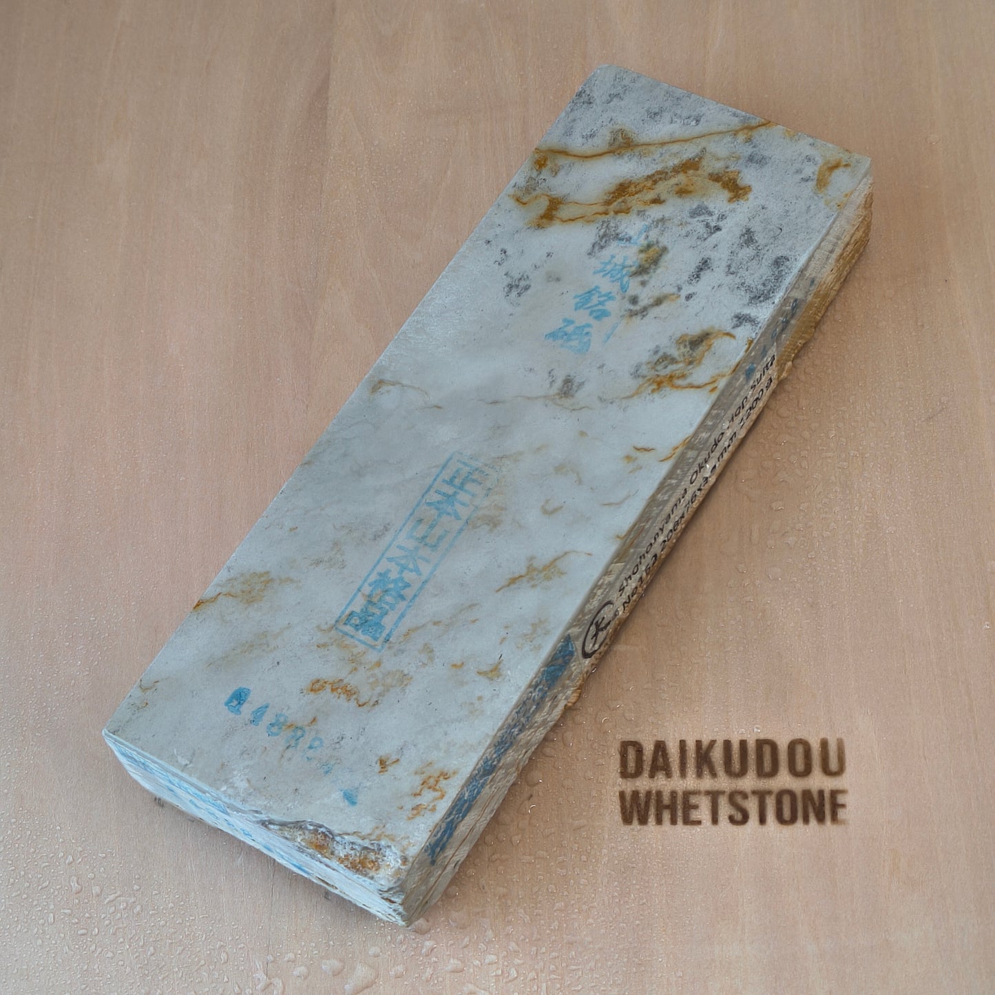 Natural Whetstone Okudo Hon Suita 1200g | Made in Japan, Kyoto, Shohonyama