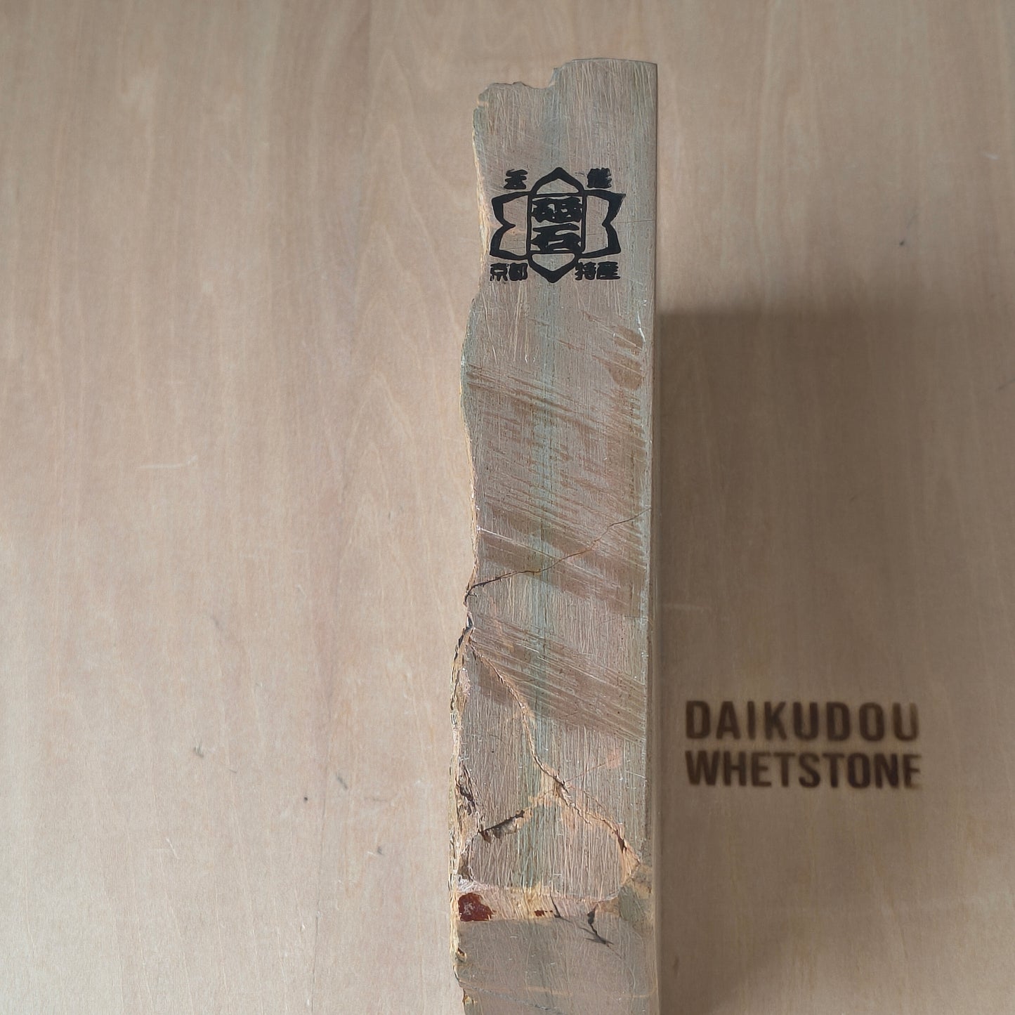 Natural Whetstone Akapin 1294g | Made in Japan, Kyoto, Shohonyama