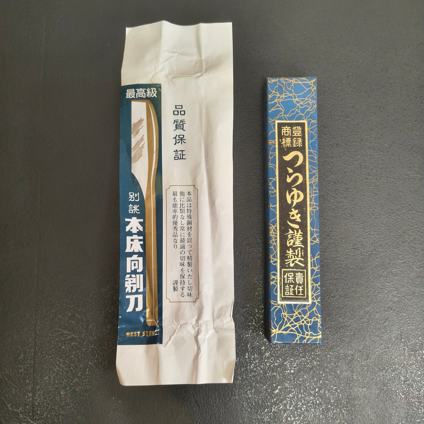 Unused Vintage Japanese Razors: Tsura-yuki & Saheiji