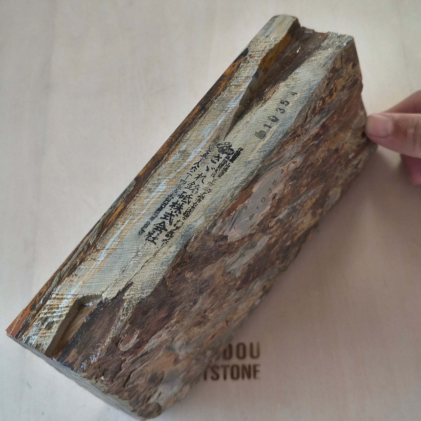 Natural Whetstone Nakayama Karasu 2330g | Made in Japan, Kyoto, Shohonyama