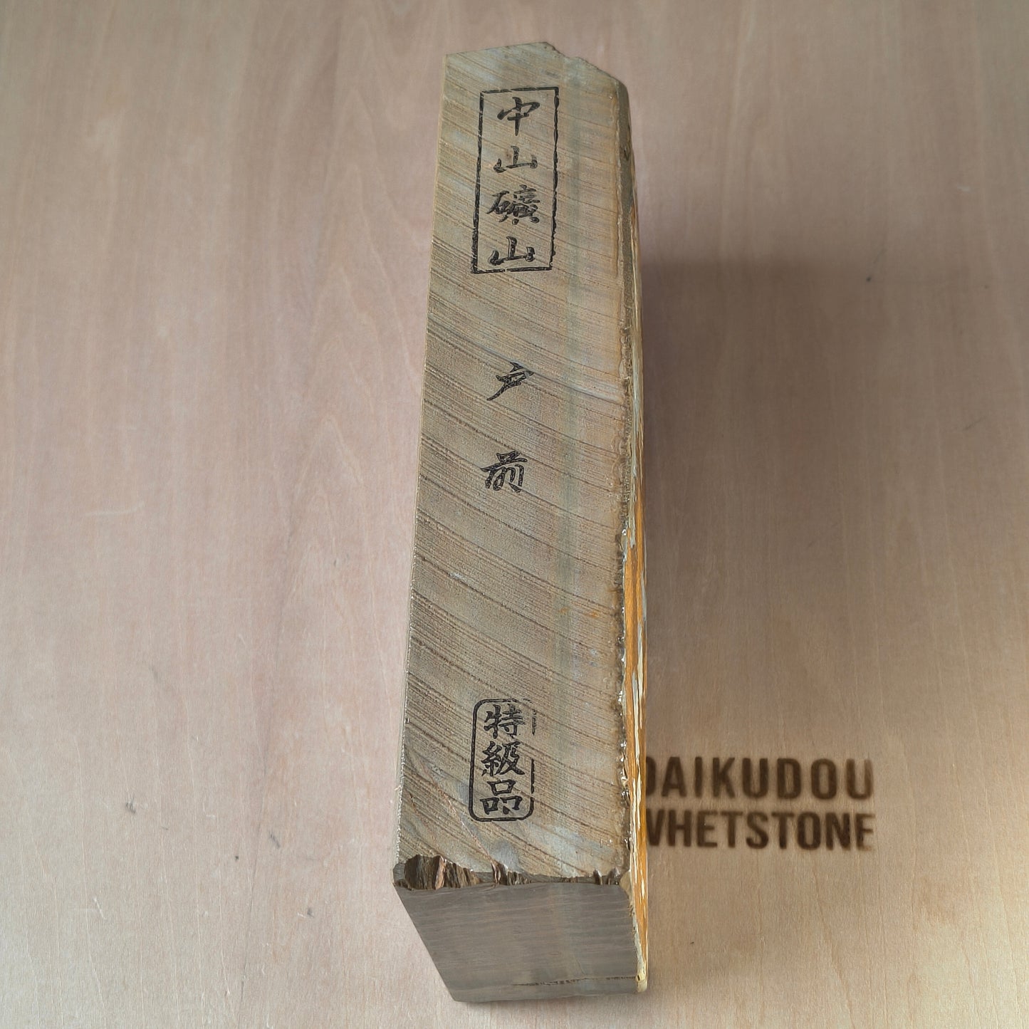 Special Order – Natural Whetstone Nakayama Tomae Kiita 1245g | Tokkyū Grade, Kyoto, Japan