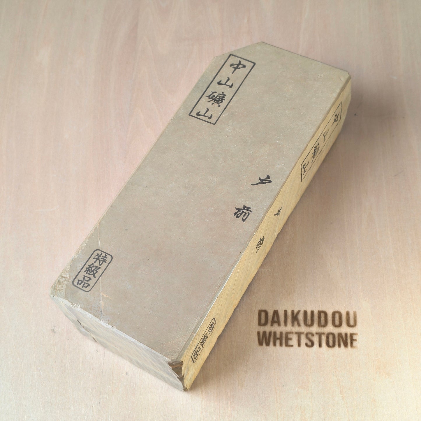Special Order – Natural Whetstone Nakayama Tomae Kiita 1245g | Tokkyū Grade, Kyoto, Japan