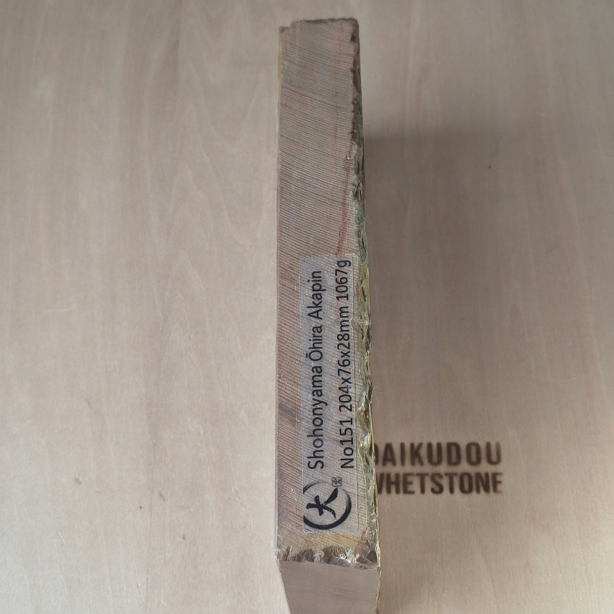 Natural Whetstone Ōhira Akapin 粋紫 1067g | Made in Japan, Kyoto, Shohonyama