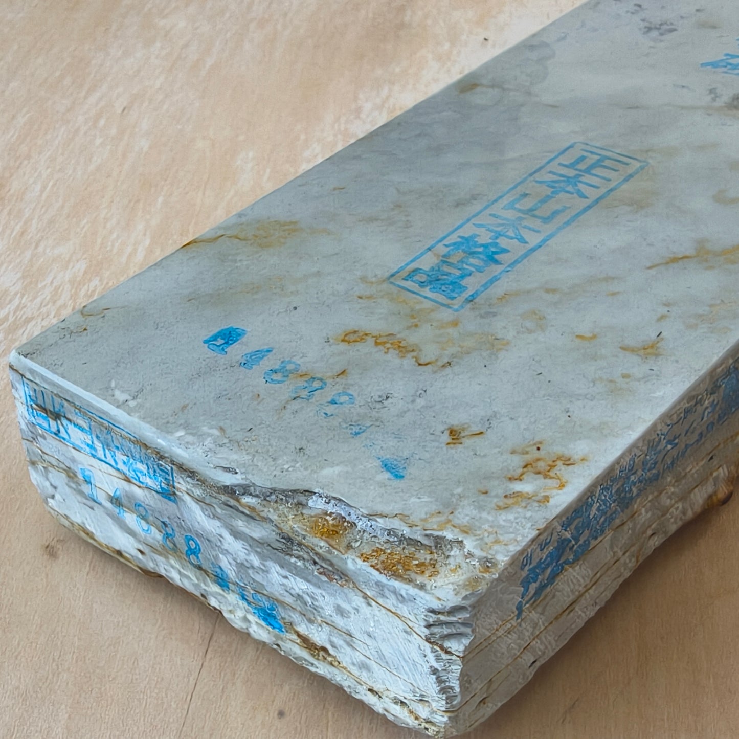 Natural Whetstone Okudo Hon Suita 1200g | Made in Japan, Kyoto, Shohonyama