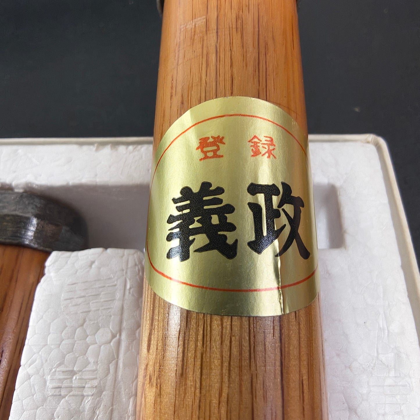 Vintage Chisel Set Yoshimasa Oire Nomi 10pcs | Made in Japan | Unused