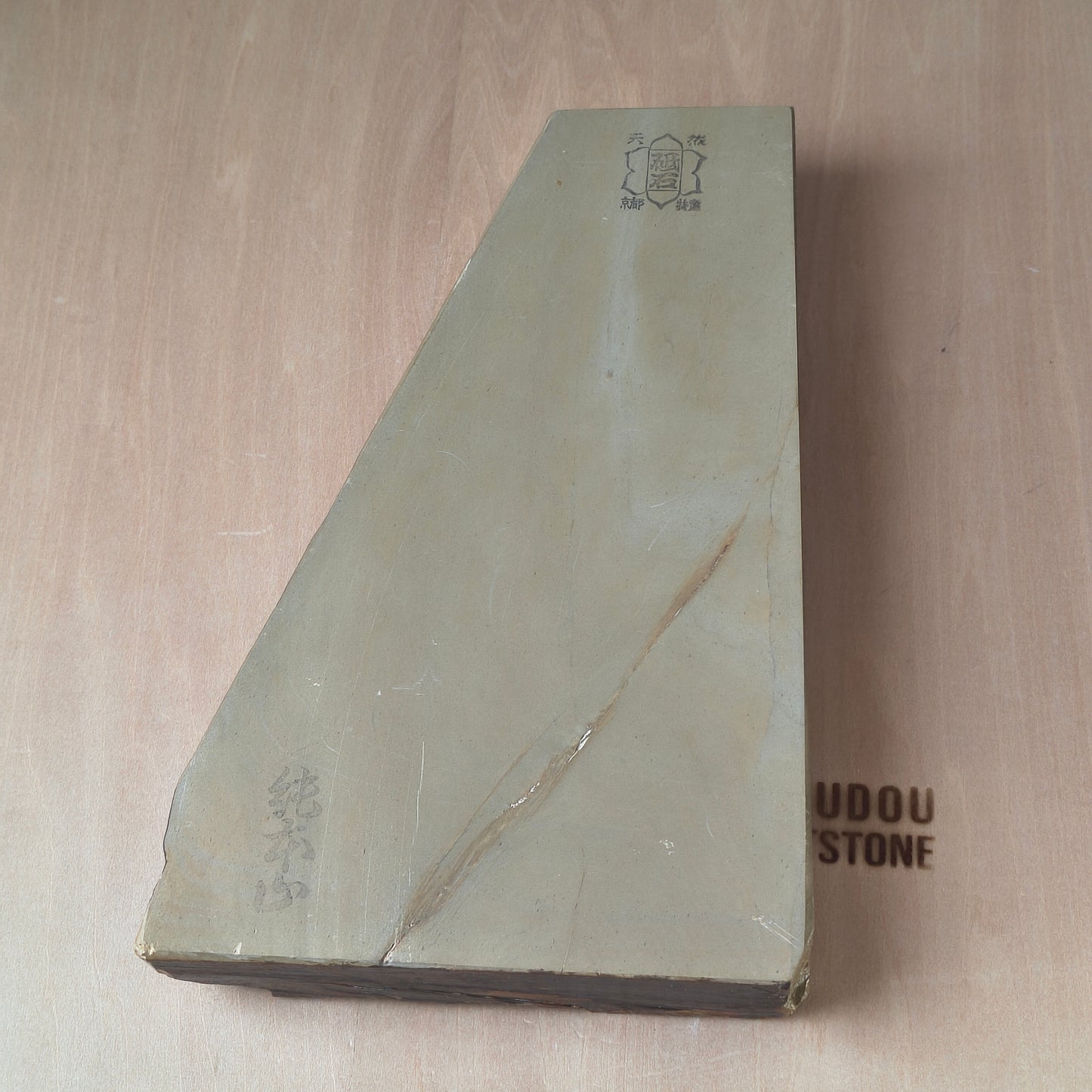 Natural Whetstone Tomae 1461g | Made in Japan, Kyoto, Shohonyama