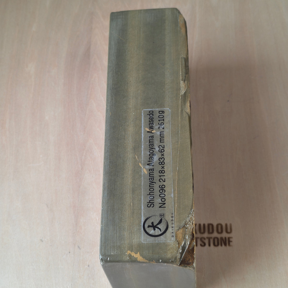 Natural Whetstone Atagoyama Awasedo 2610g | Made in Japan, Kyoto, Shohonyama