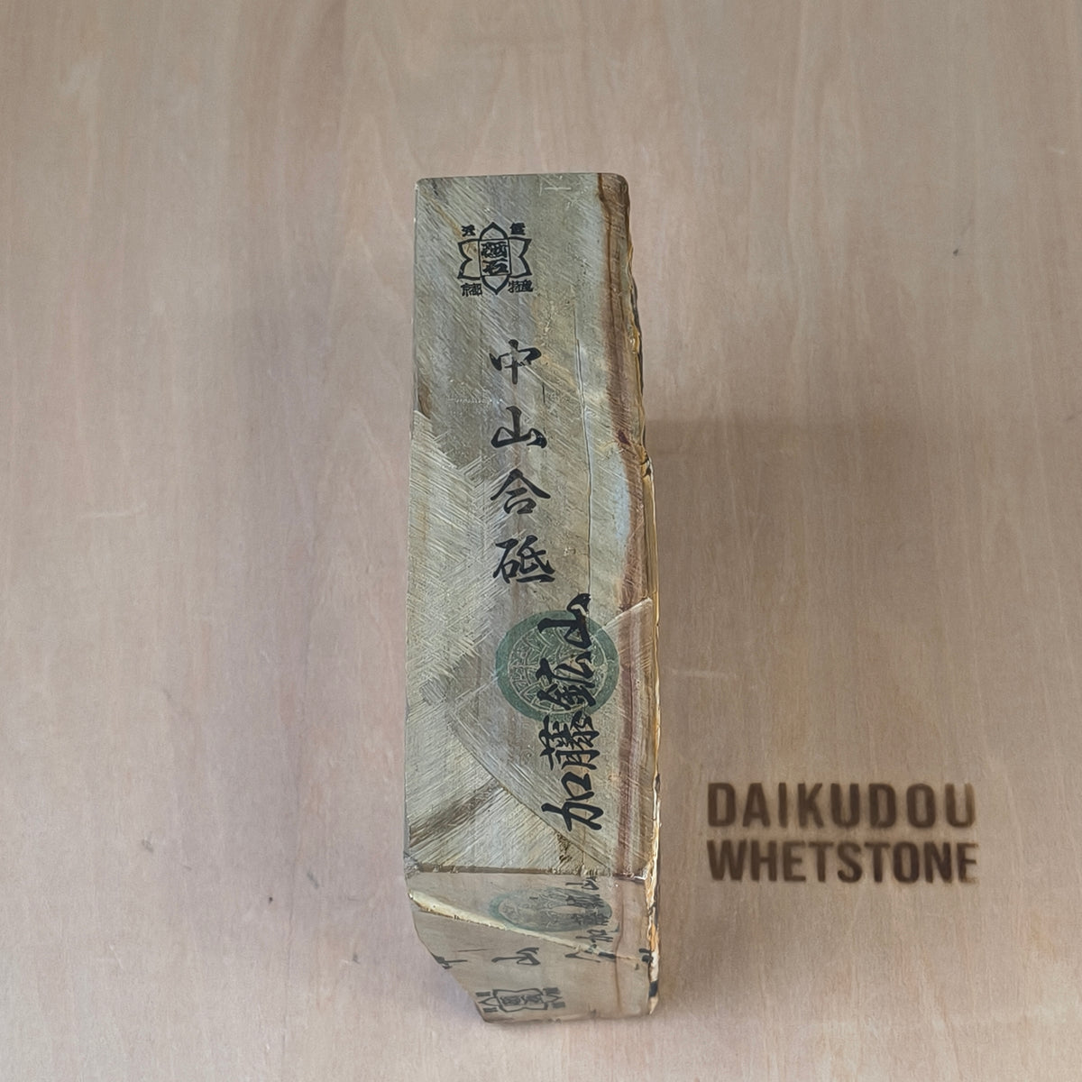 Natural Whetstone Nakayama Tomae 950g | Made in Japan, Kyoto, Shohonyama