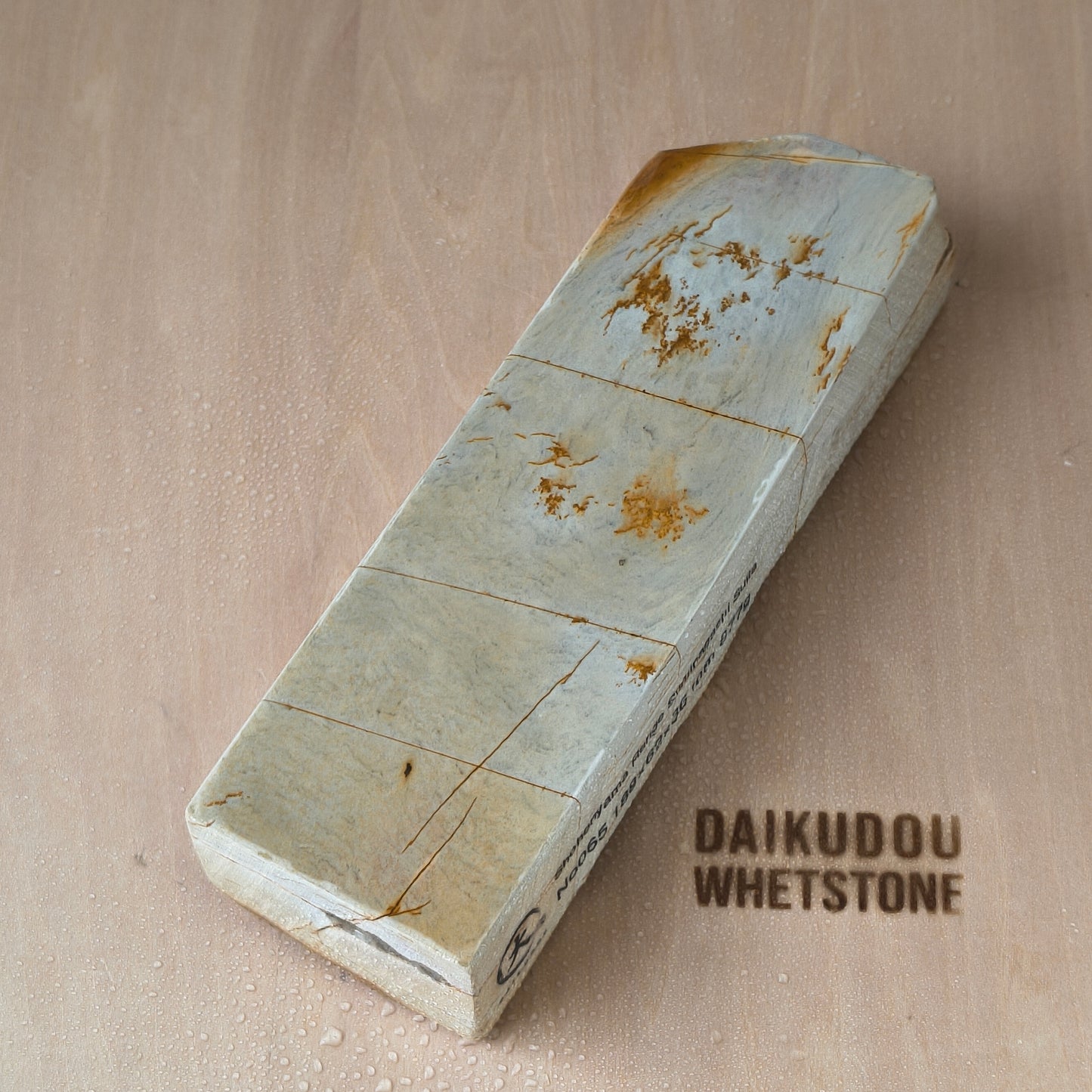 Natural Whetstone Renge Suminagashi Suita 877g | Made in Japan, Kyoto, Shohonyama