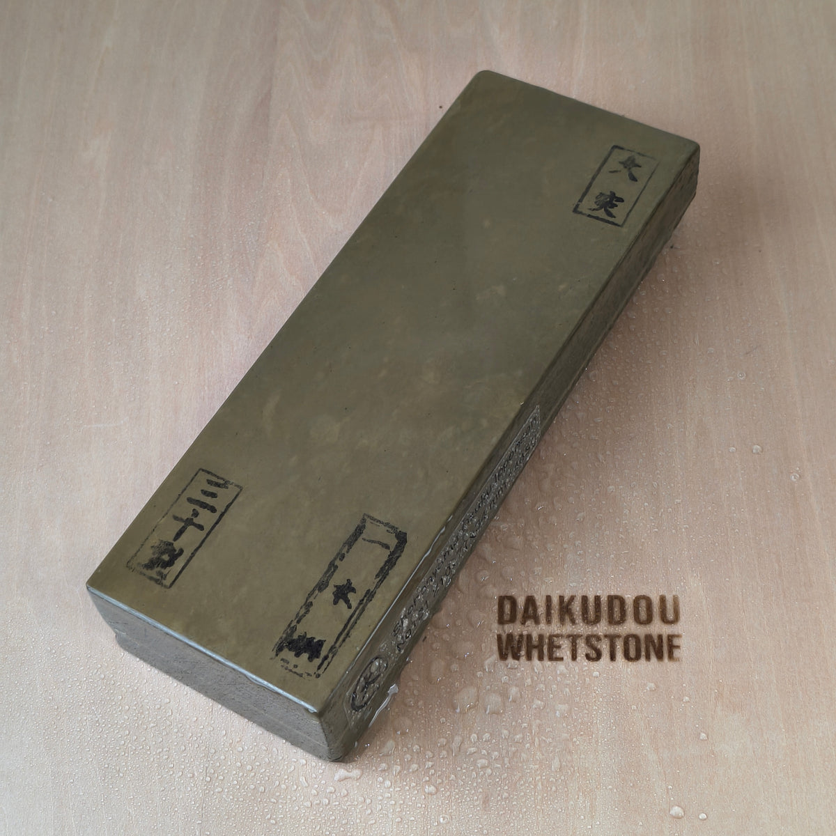 Natural Whetstone Oozuku Ipponsen 1445g | Made in Japan, Kyoto, Shohonyama