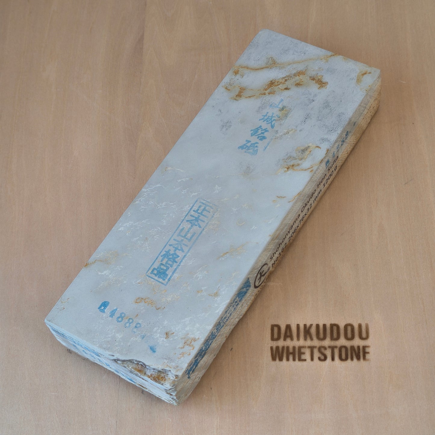Natural Whetstone Okudo Hon Suita 1200g | Made in Japan, Kyoto, Shohonyama