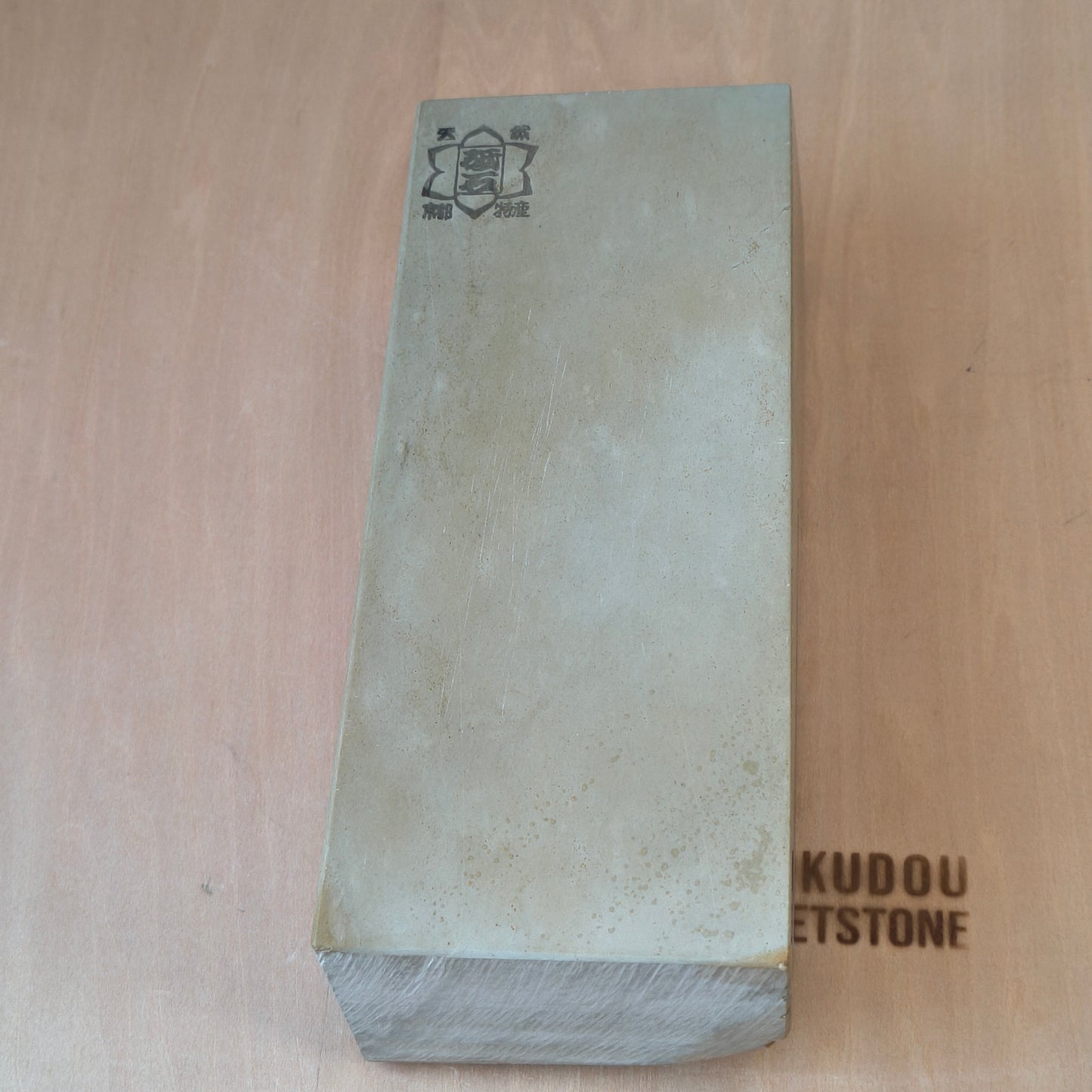 Natural Whetstone Tomae 2559g | Made in Japan, Kyoto, Shohonyama