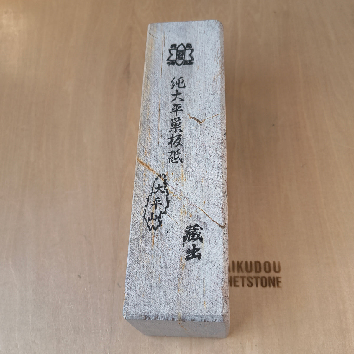 Natural Whetstone Ōhira Renge Suita 2500g | Made in Japan, Kyoto, Shohonyama