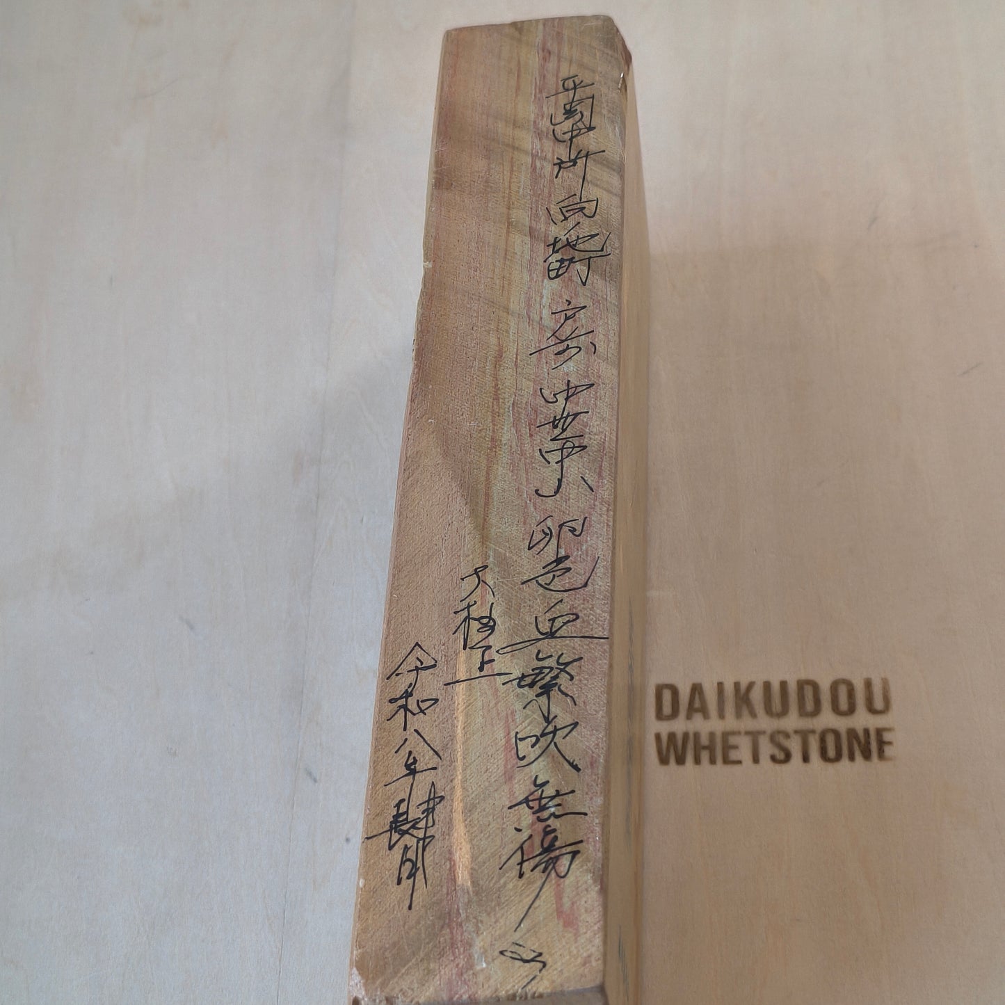 Natural Whetstone Nakayama Tomae Chisibuki 1600g | Made in Japan, Kyoto, Shohonyama