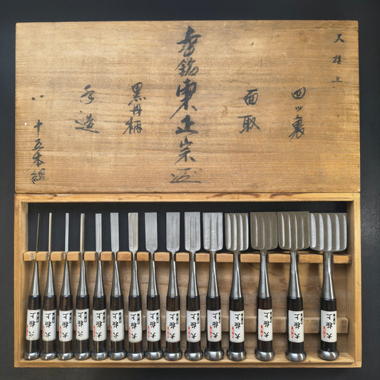 Vintage Chisel Set Higashimasamune Oire Nomi 15pcs | Made in Japan | Unused