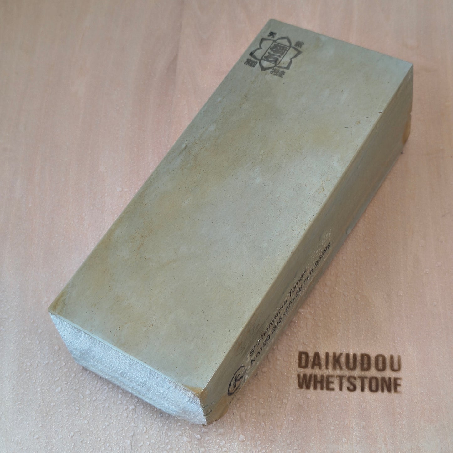 Natural Whetstone Tomae 2559g | Made in Japan, Kyoto, Shohonyama