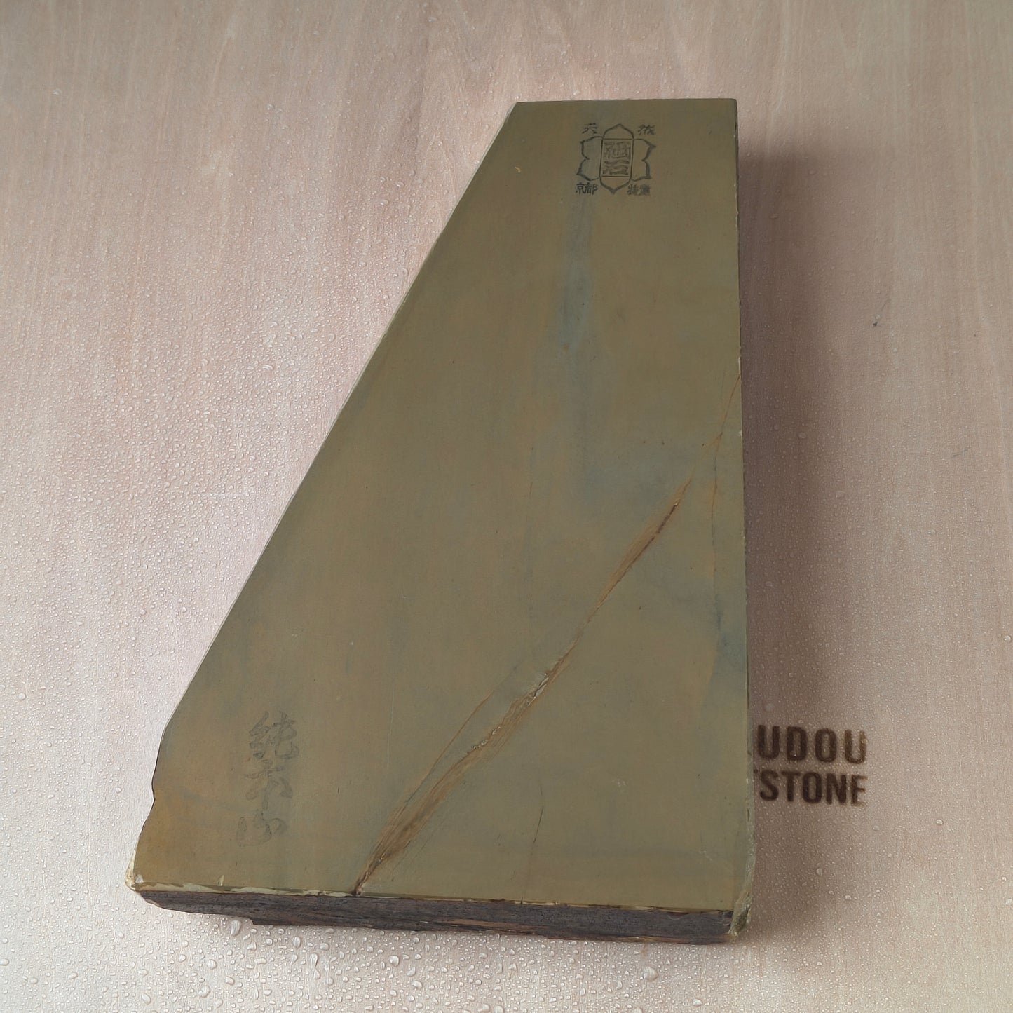 Natural Whetstone Tomae 1461g | Made in Japan, Kyoto, Shohonyama