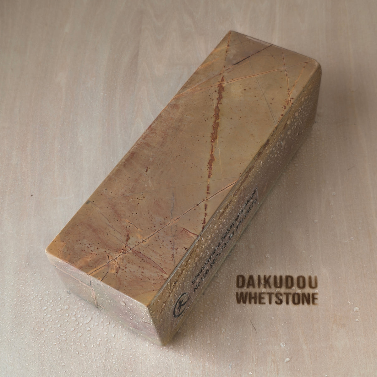 Natural Whetstone Nakayama Akapin 1857g | Made in Japan, Kyoto, Shohonyama