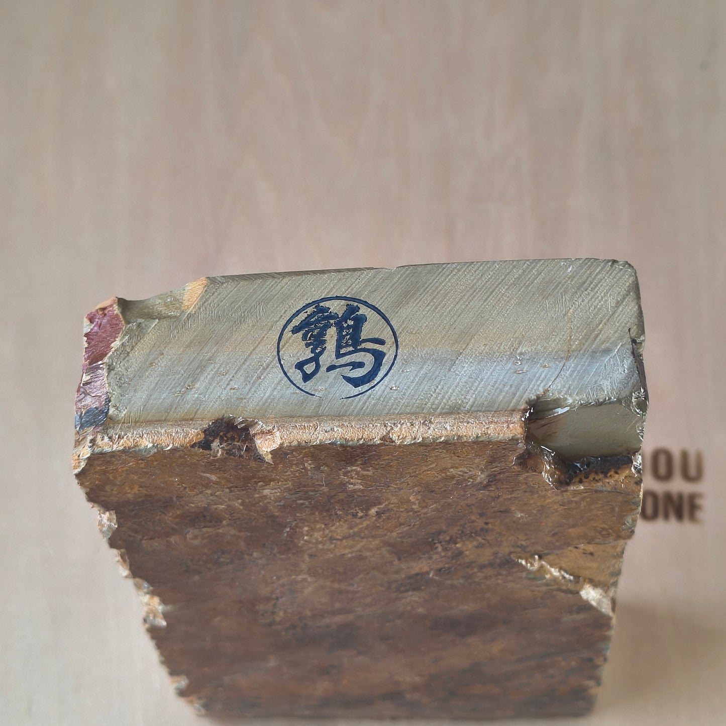 Natural Whetstone Nakayama Tomae 901g | Made in Japan, Kyoto, Shohonyama