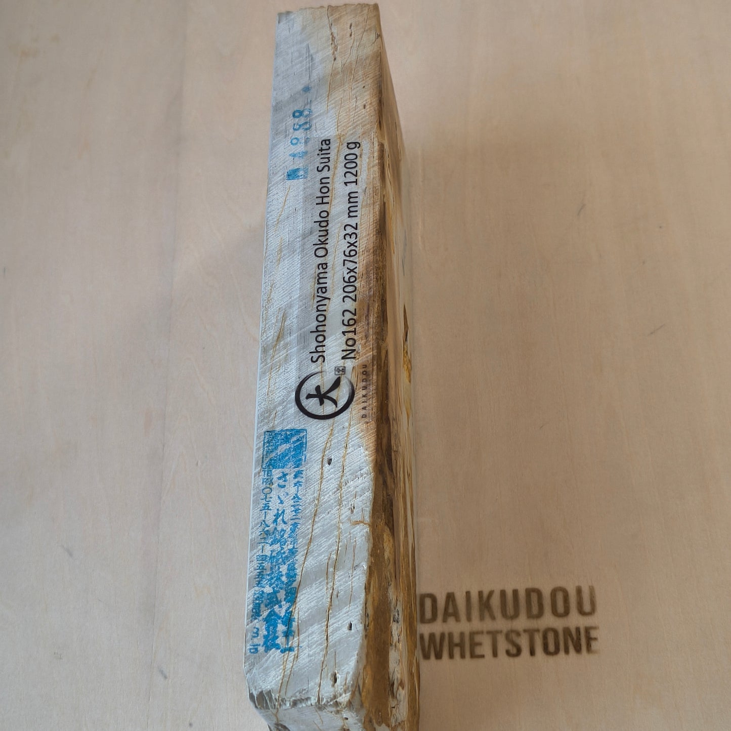 Natural Whetstone Okudo Hon Suita 1200g | Made in Japan, Kyoto, Shohonyama