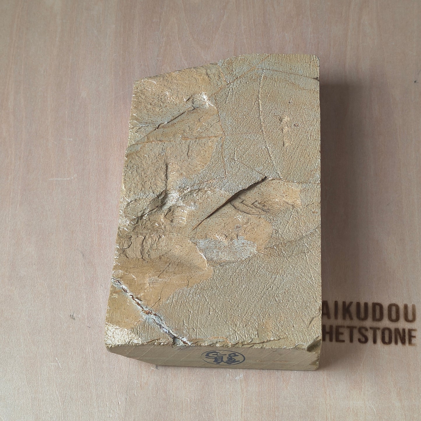 Natural Whetstone Nakayama Tomae Nashiji  Kiita 792g | Made in Japan, Kyoto, Shohonyama