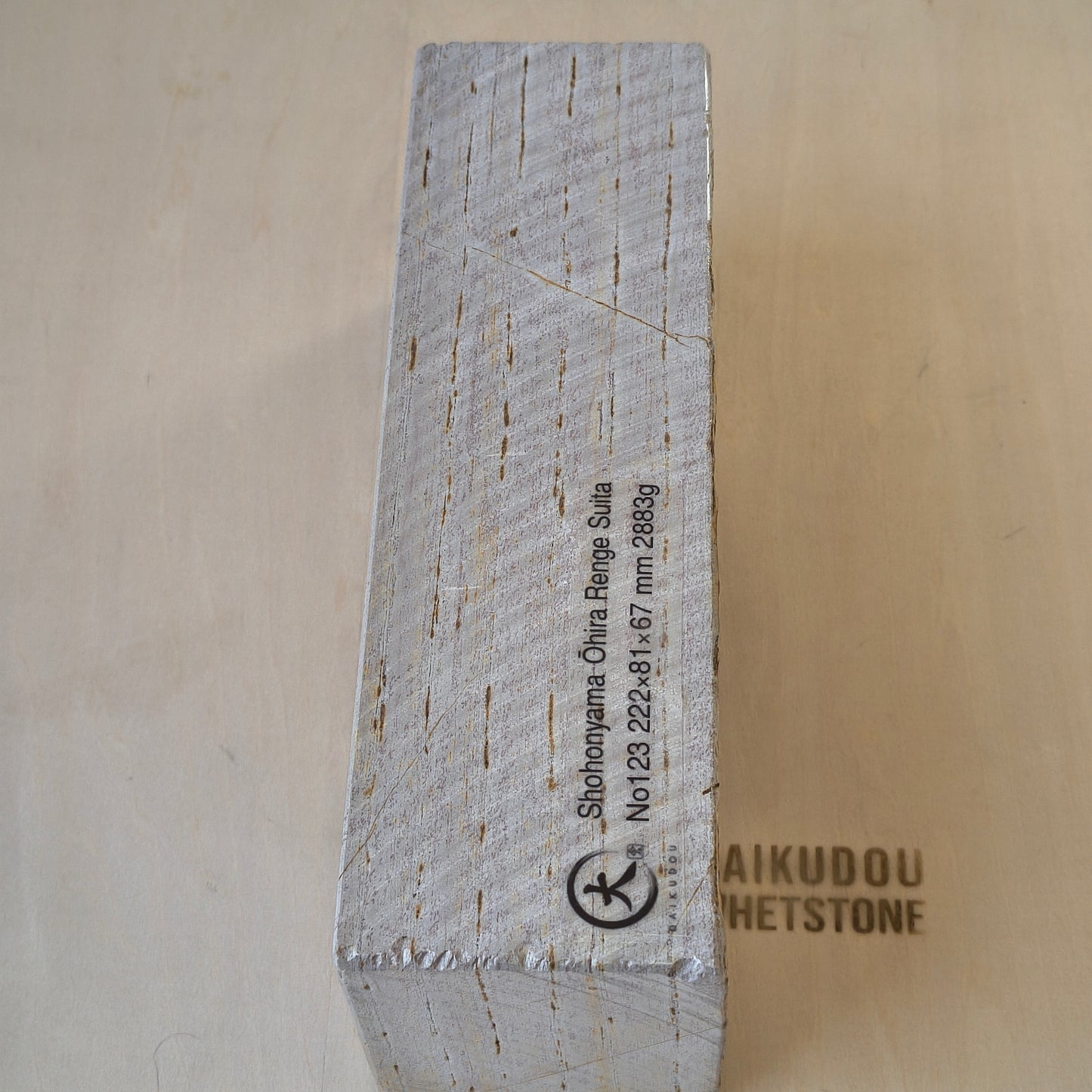Natural Whetstone Ōhira Renge Suita 2883g | Made in Japan, Kyoto, Shohonyama