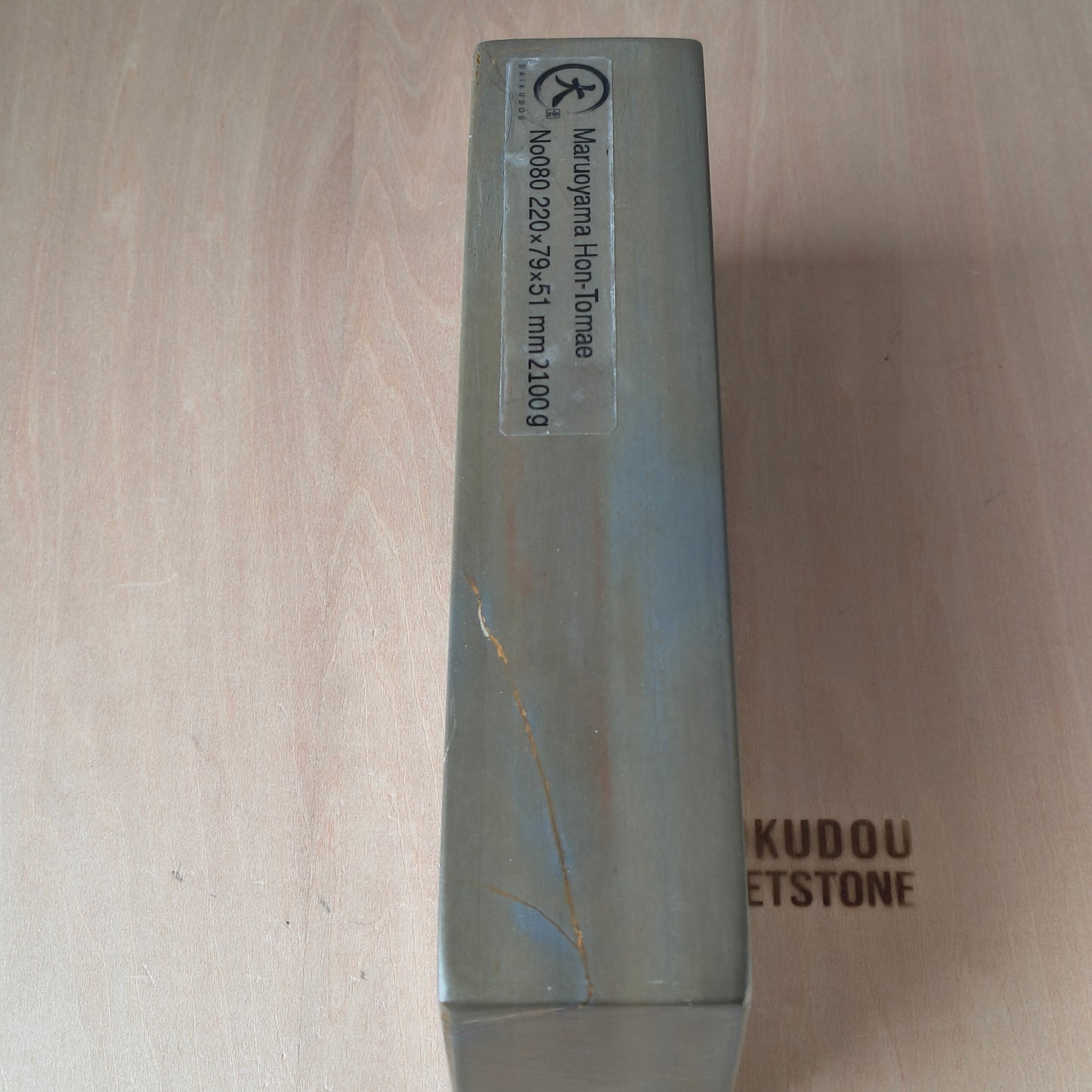 Natural Whetstone Maruoyama Hon-Tomae 2100g | Made in Japan, Kyoto