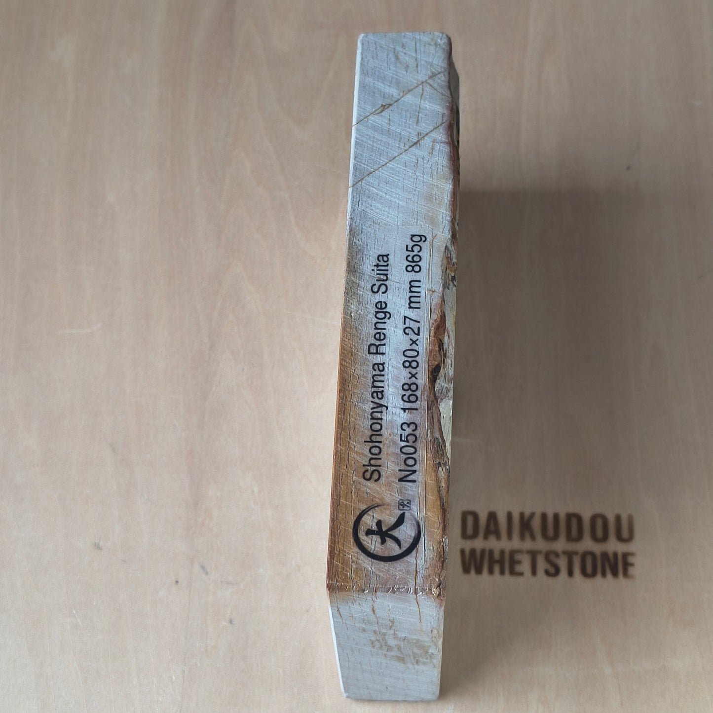 Natural Whetstone Renge Suita 865g | Made in Japan, Kyoto, Shohonyama