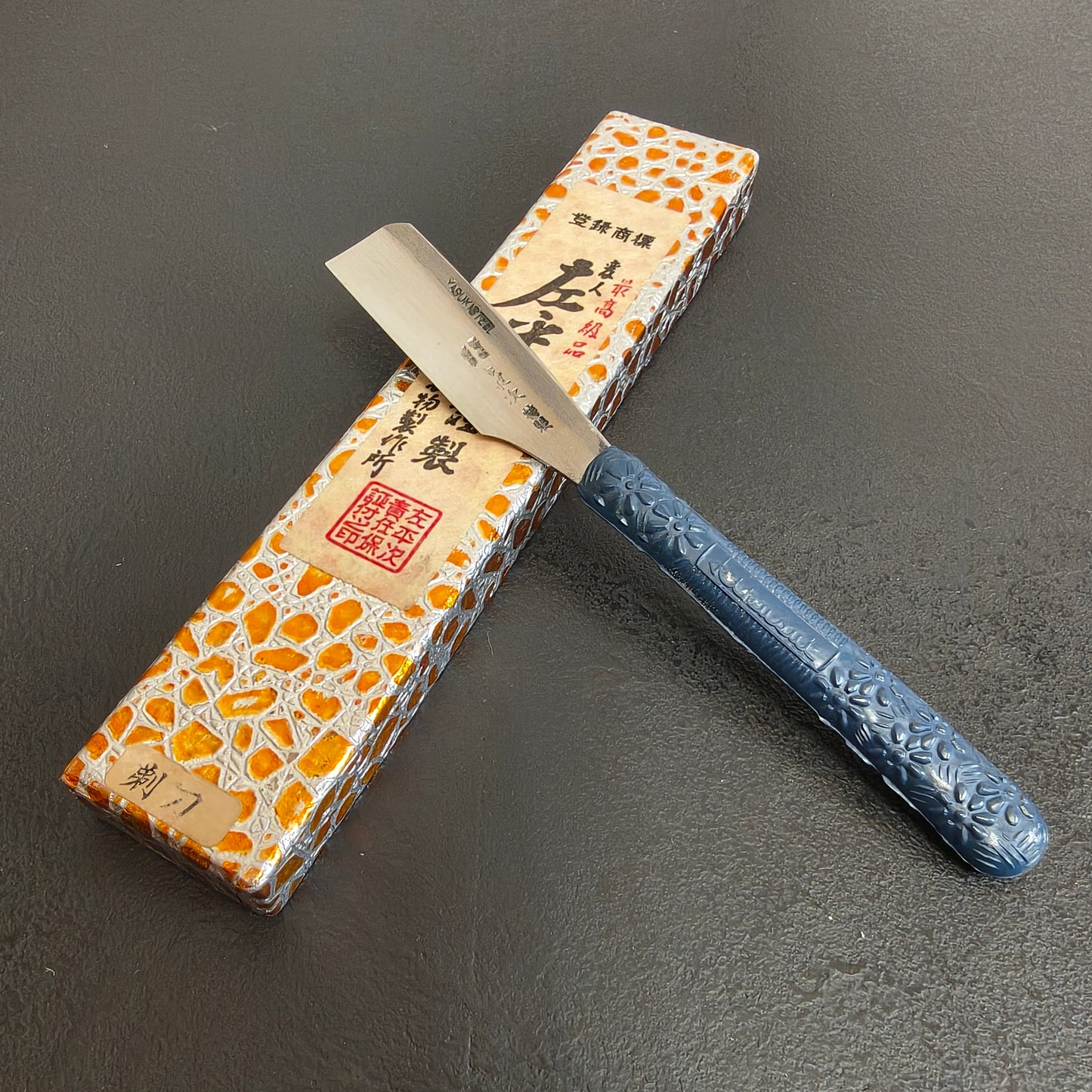 Unused Vintage Japanese Razors: Tsura-yuki & Saheiji