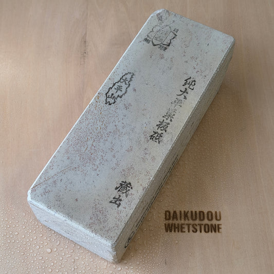 Natural Whetstone Ōhira Renge Suita 2535g | Made in Japan, Kyoto, Shohonyama
