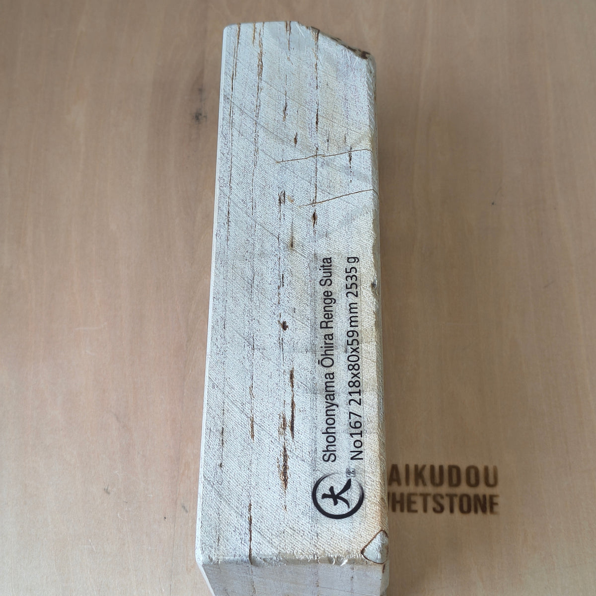 Natural Whetstone Ōhira Renge Suita 2535g | Made in Japan, Kyoto, Shohonyama