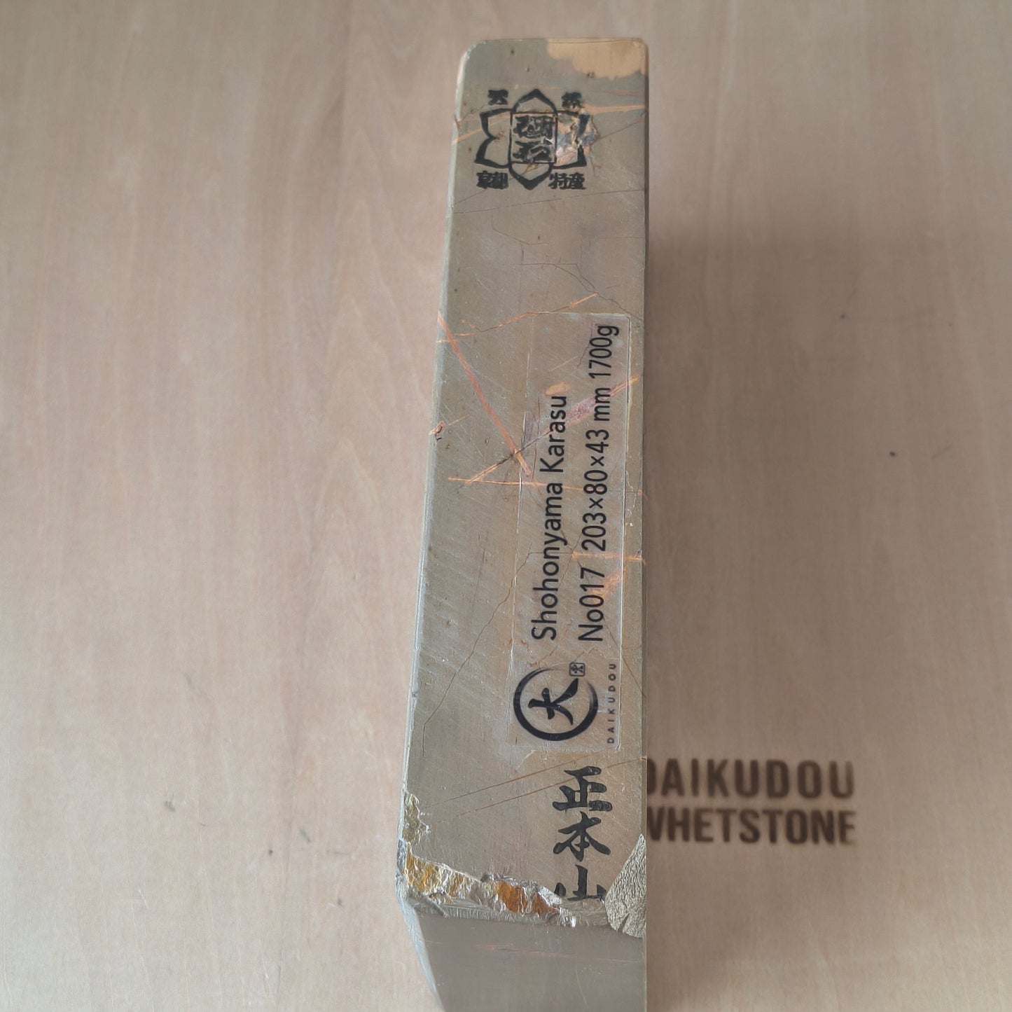 Natural Whetstone Karasu 1700g | Made in Japan, Kyoto, Shohonyama