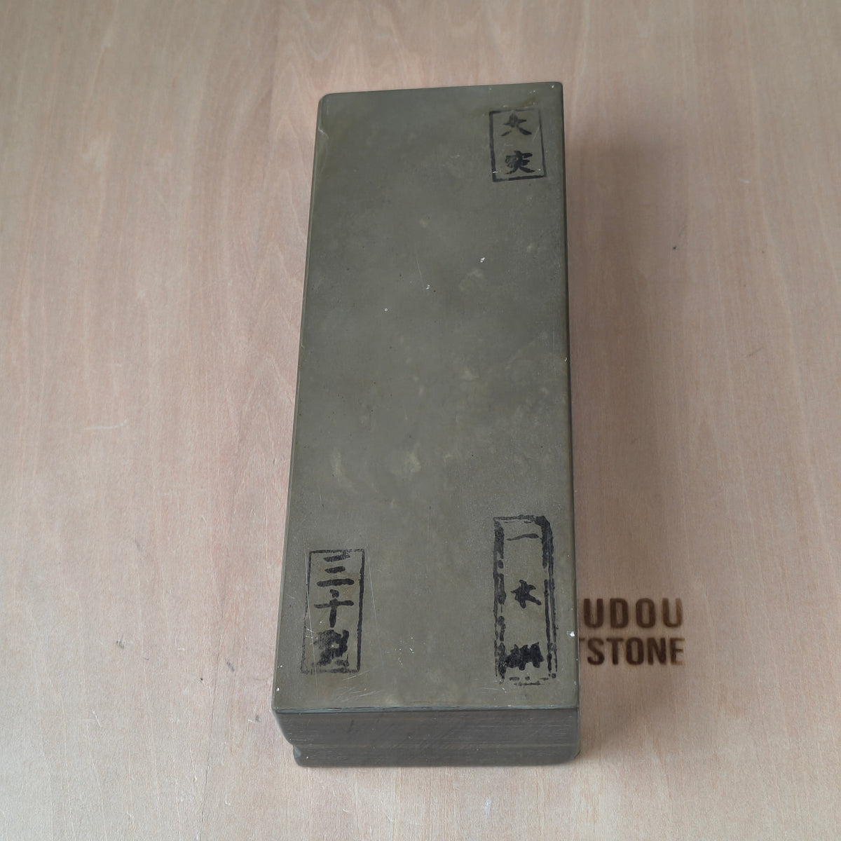 Natural Whetstone Oozuku Ipponsen 1445g | Made in Japan, Kyoto, Shohonyama