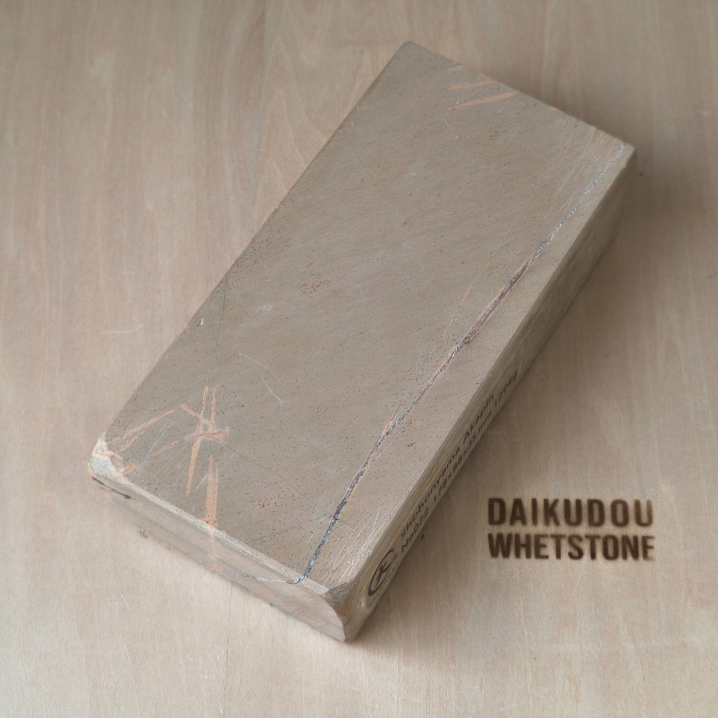 Natural Whetstone Akapin 1294g | Made in Japan, Kyoto, Shohonyama