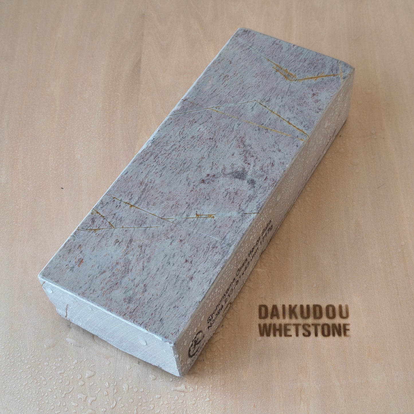 Natural Whetstone Ōhira Renge Suita 1717g | Made in Japan, Kyoto, Shohonyama
