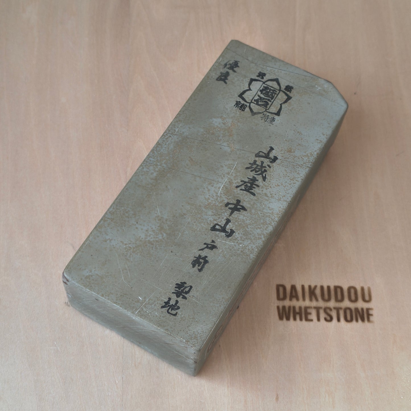Natural Whetstone Nakayama Tomae Nashiji 1087g | Made in Japan, Kyoto, Shohonyama