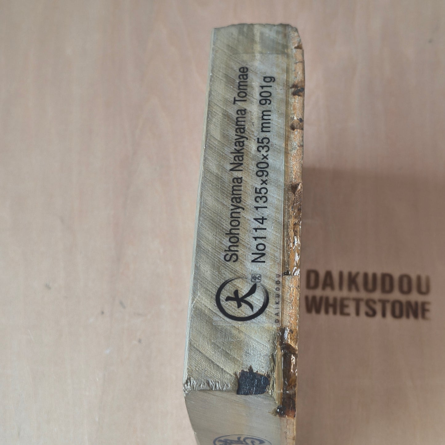 Natural Whetstone Nakayama Tomae 901g | Made in Japan, Kyoto, Shohonyama