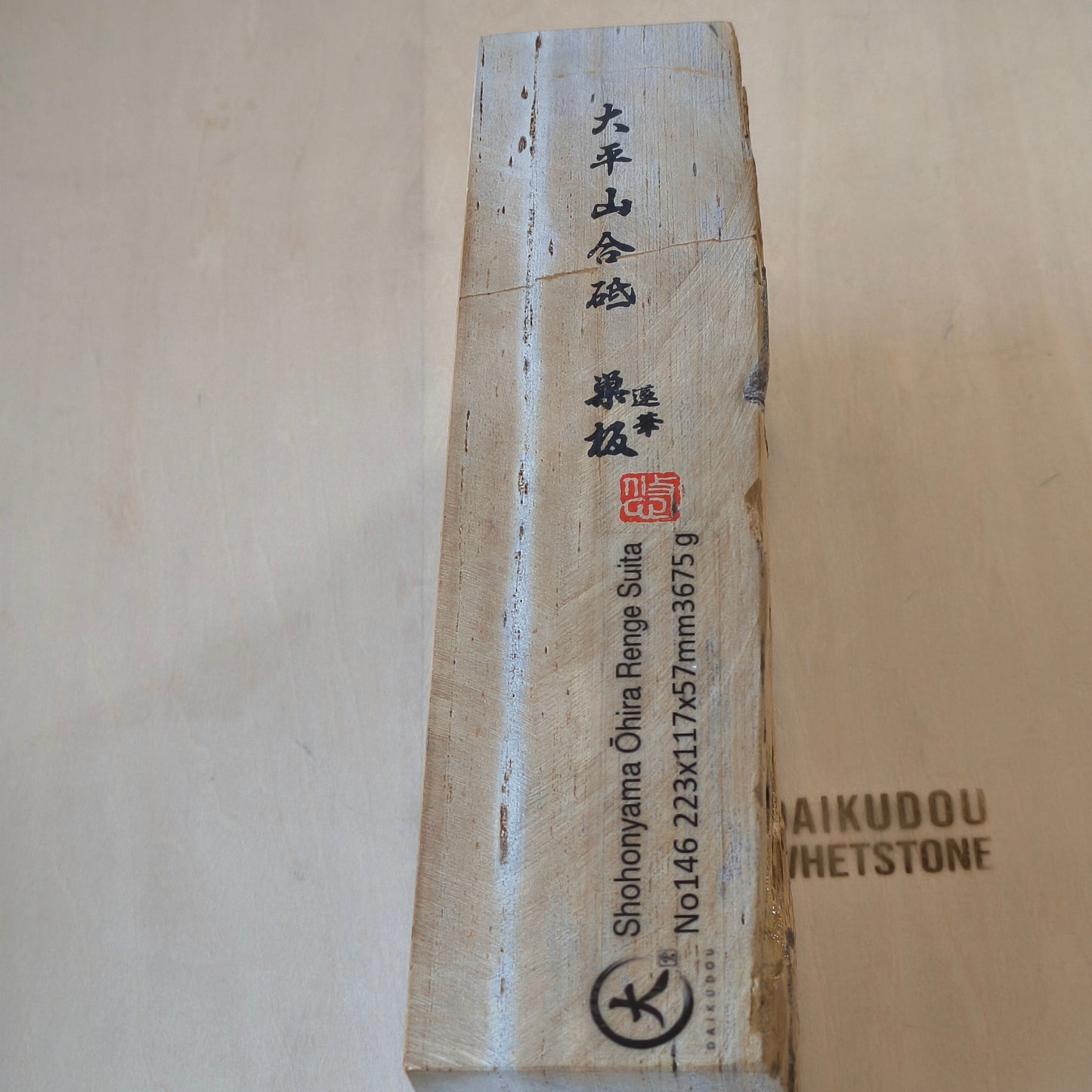 Natural Whetstone Ōhira Renge Suita 3675g | Made in Japan, Kyoto, Shohonyama