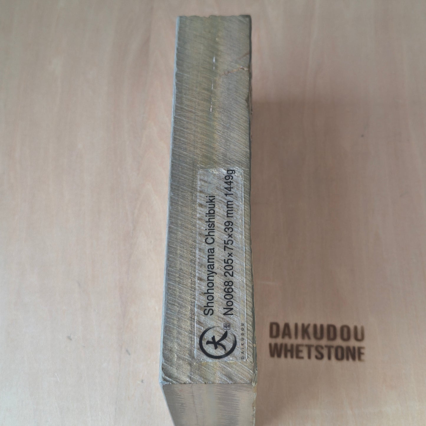 Natural Whetstone Chishibuki Awasedo 1449g | Made in Japan, Kyoto, Shohonyama