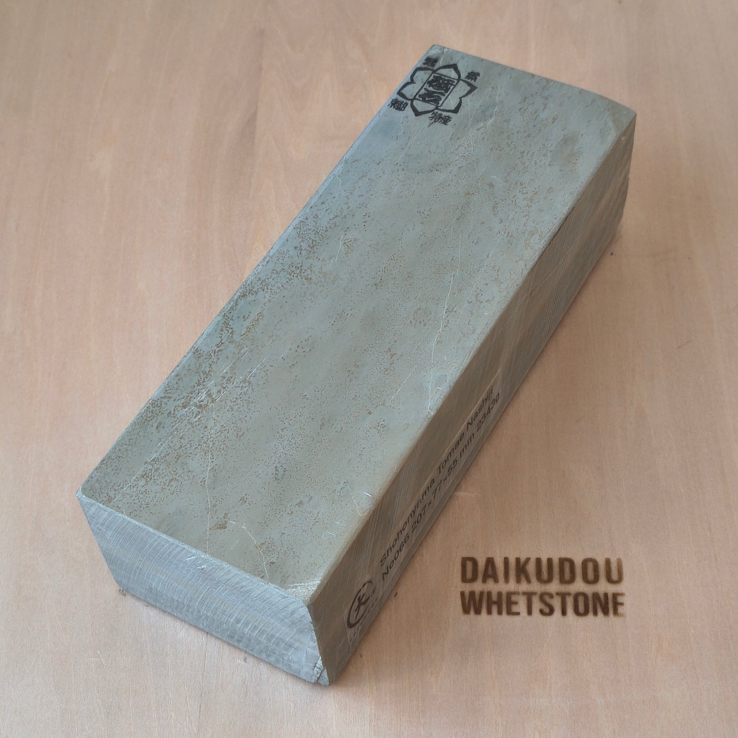 Natural Whetstone Tomae Nashiji 2343g | Made in Japan, Kyoto, Shohonyama