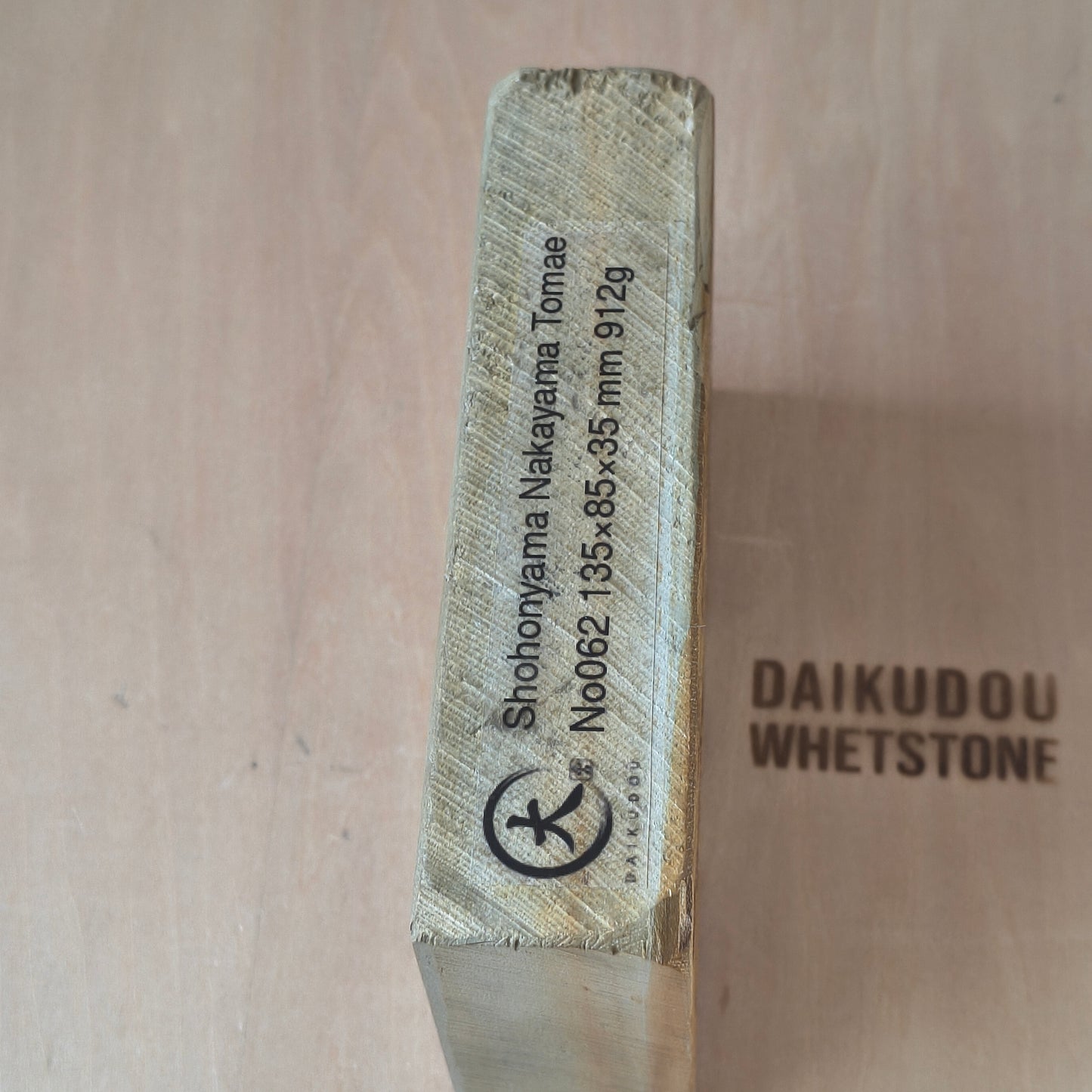 Natural Whetstone Nakayama Tomae 912g | Made in Japan, Kyoto, Shohonyama